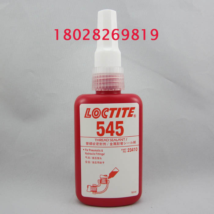 泰安/鞍山樂泰554管螺紋密封膠水用于帶有腐蝕性化學卷品的系統