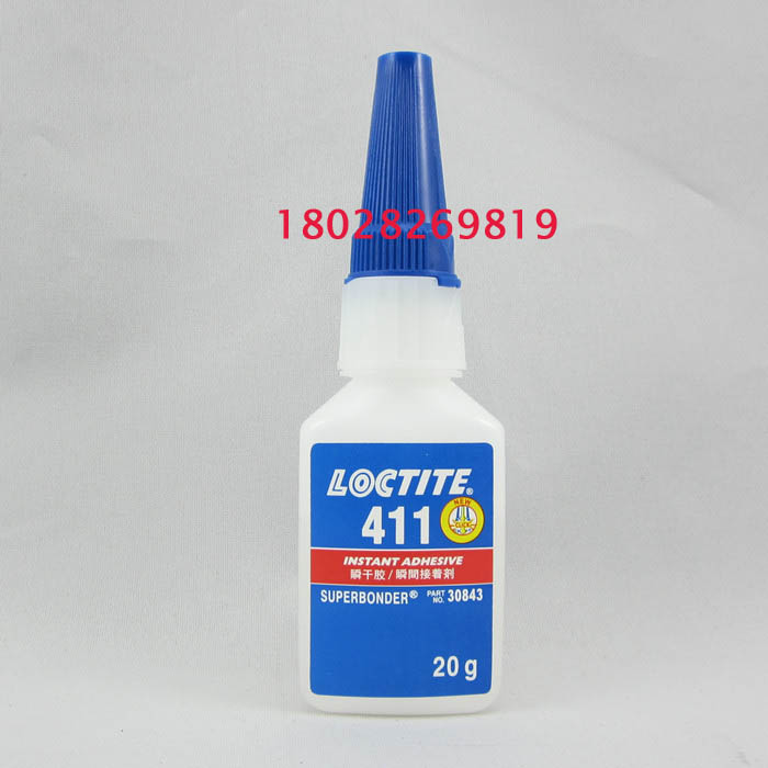銅陵/株洲樂泰410黑色膠水/loctite410可填充大的間隙