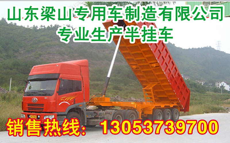鋼材運輸半掛車專業定制 廂式車報價