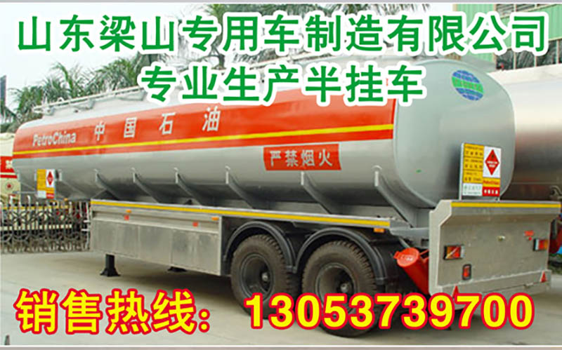 輕量化散裝水泥罐車采購 超輕型半掛車廠家價格