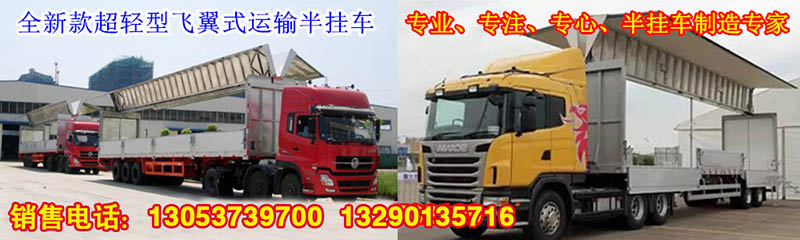 集裝箱運輸半掛車采購 特種低平板運輸車采購價格