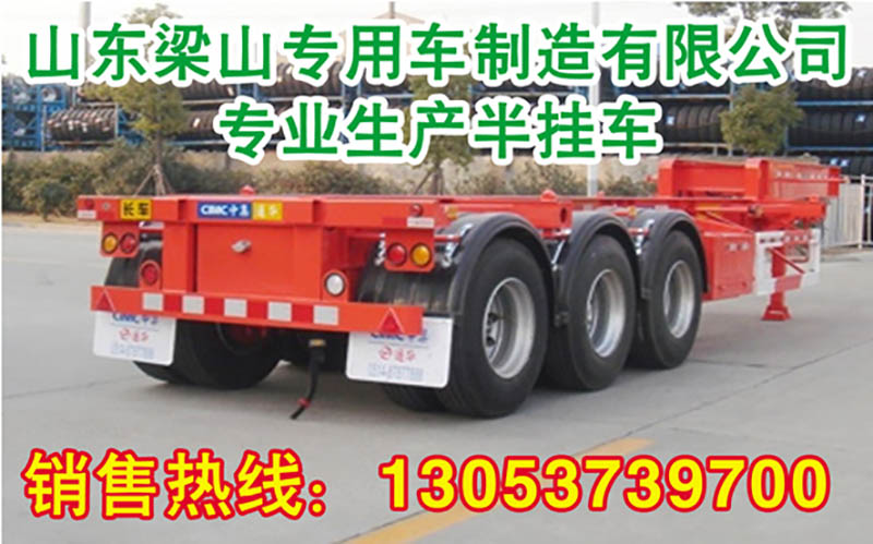 鋼材運(yùn)輸半掛車廠家價(jià)格 轎車運(yùn)輸車系列價(jià)格