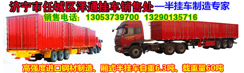 pvc篷布側翻輸半掛車采購 特種低平板運輸車采購
