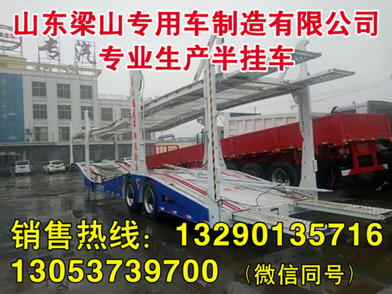 超輕型半掛車專業定制 廂式車廠家報價