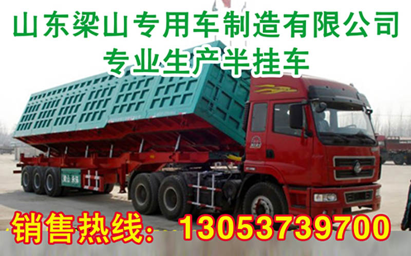 倉柵式運(yùn)輸車專業(yè)定制 水泥攪拌車系列專業(yè)定制