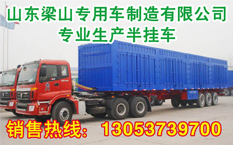 特種低平板運(yùn)輸車廠家報(bào)價(jià) 油罐運(yùn)輸半掛車采購(gòu)價(jià)格