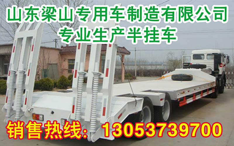 鋼材運(yùn)輸半掛車廠家報(bào)價(jià) 特種低平板運(yùn)輸車價(jià)格