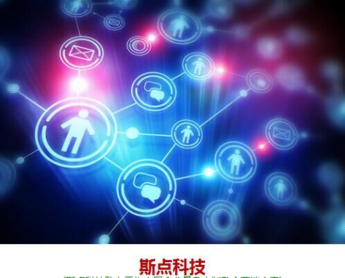 南京网站优化_南京网站SEO优化_江苏斯点