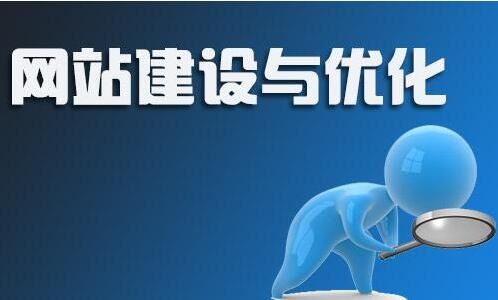 南京gd網站建設_南京gd網站定制_江蘇斯點