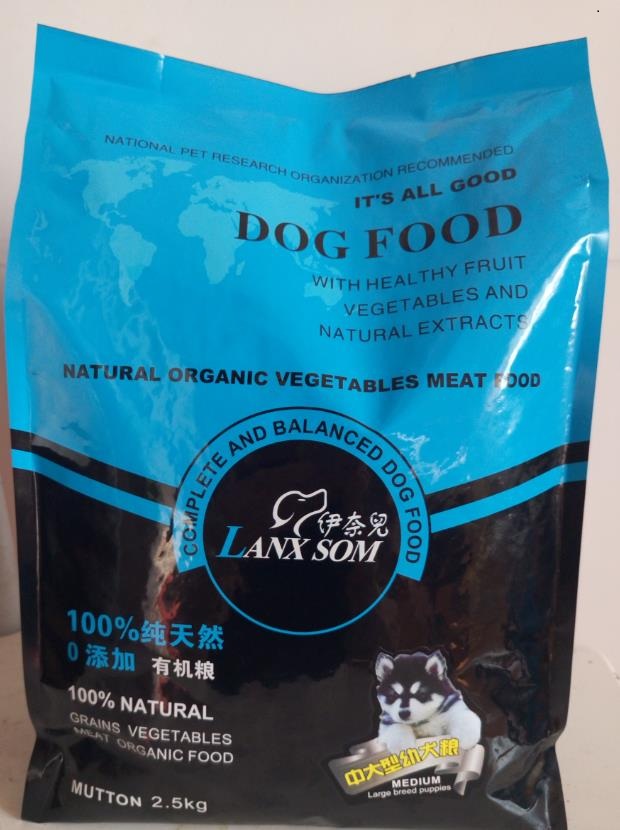 伊奈兒泰迪犬糧比熊犬糧金毛犬糧原始圖片3