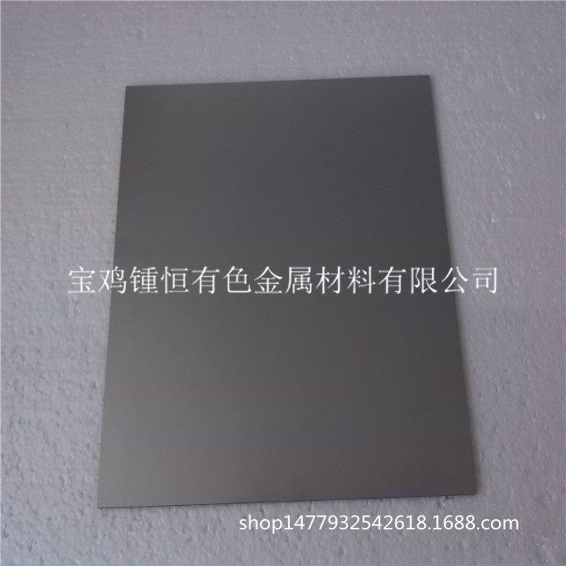 鍾恒金屬生產鎢板  鎢片  鎢制品  鎢加工件  質量保障