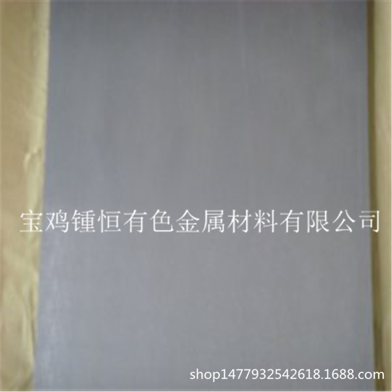 鍾恒金屬生產鉭板  鉭片  鉭加工件  質量保障