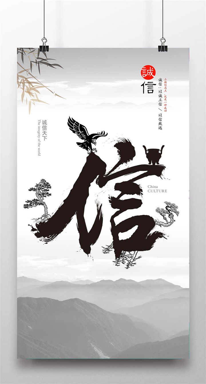 品牌315誠信企業(yè)品牌整體解決方案