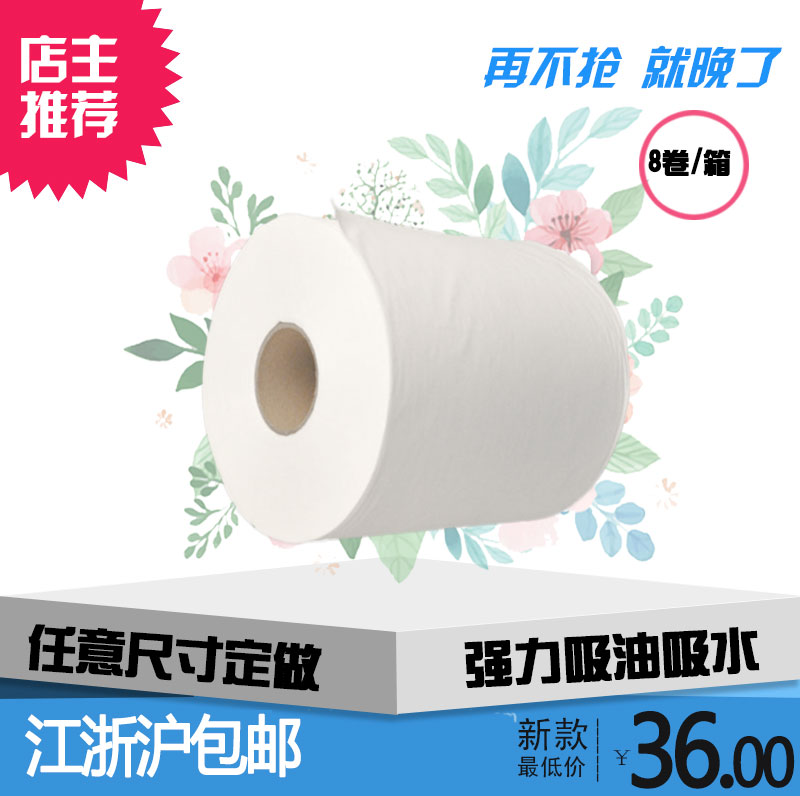 工業擦拭紙強力{gx}吸油紙擦拭布23*30無塵紙工業大卷紙