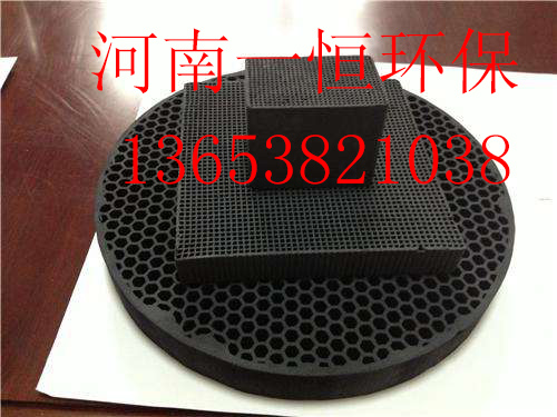 蜂窝状活性炭哪有卖的