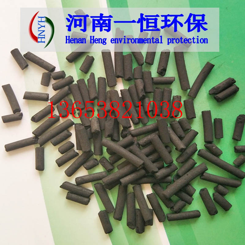 漳州净水柱状活性炭