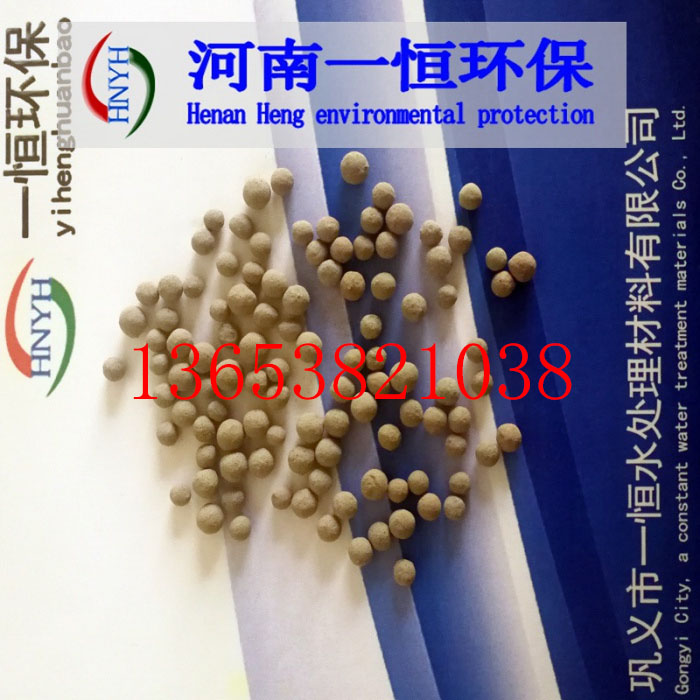 陶粒滤料检测报告作用