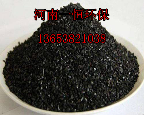 重慶煤質破碎活性炭