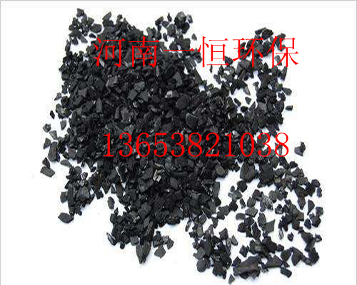 營口粉狀活性炭加工廠家