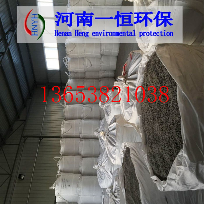 蕪湖鐵質多孔除磷濾料批發價格