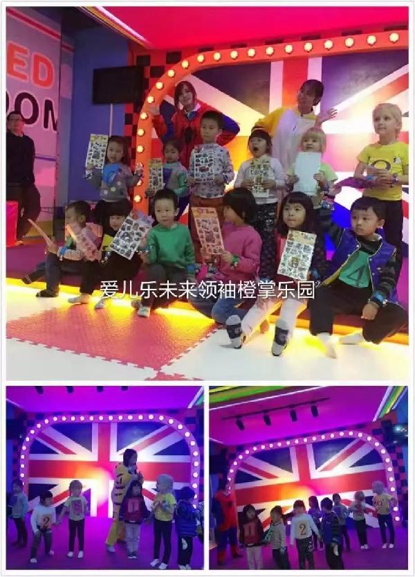 如何選擇{zy}的兒童樂園加盟地理位置?