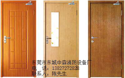 東莞市常平鎮(zhèn)木質(zhì)防火門廠家138Z7272828提供消防驗(yàn)收資料