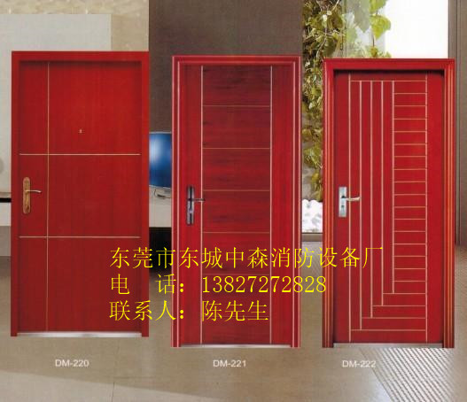 東莞市常平鎮(zhèn)木質(zhì)防火門廠家138Z7272828提供消防驗(yàn)收資料原始圖片2