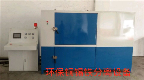 安徽電子腳銅錫分離機(jī)設(shè)備得多少錢-銅錫分離機(jī) 