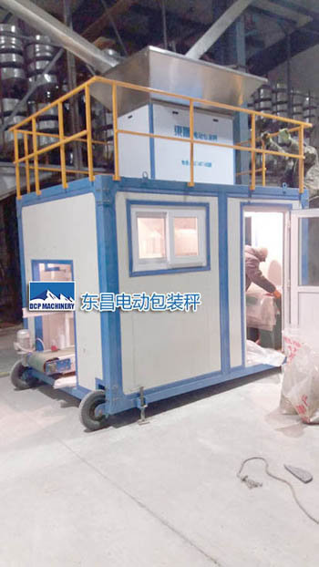 哈爾濱電動(dòng)電子定量秤報(bào)價(jià)DCS-D2060