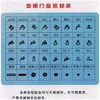 三元乙丙發(fā)泡（海綿）條原始圖片3