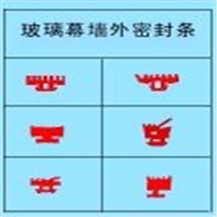機械平板發泡密封條、原始圖片2