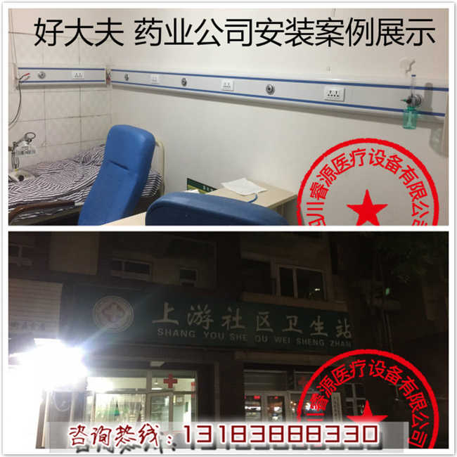 鶴壁中心供氧系統(tǒng)