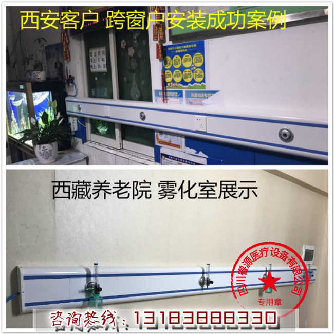 咸陽醫(yī)用中心供氧系統(tǒng)