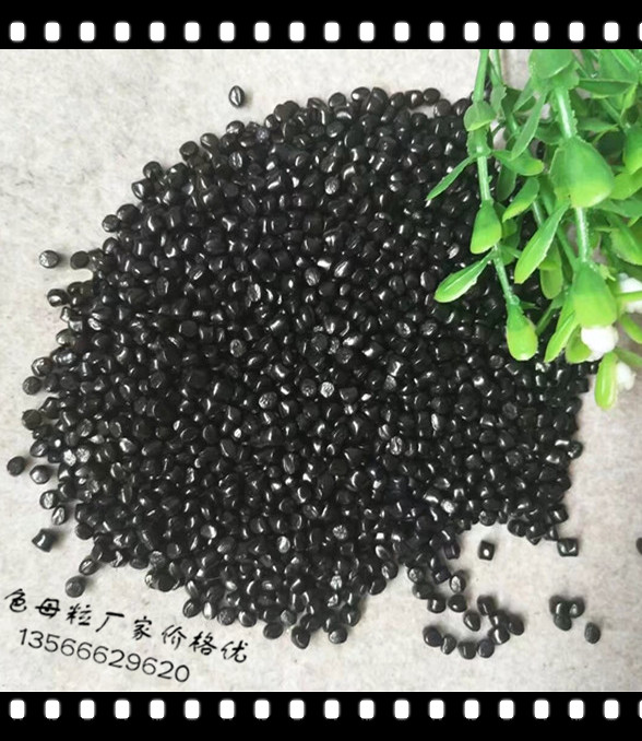 麗水色母料OEM加工廠