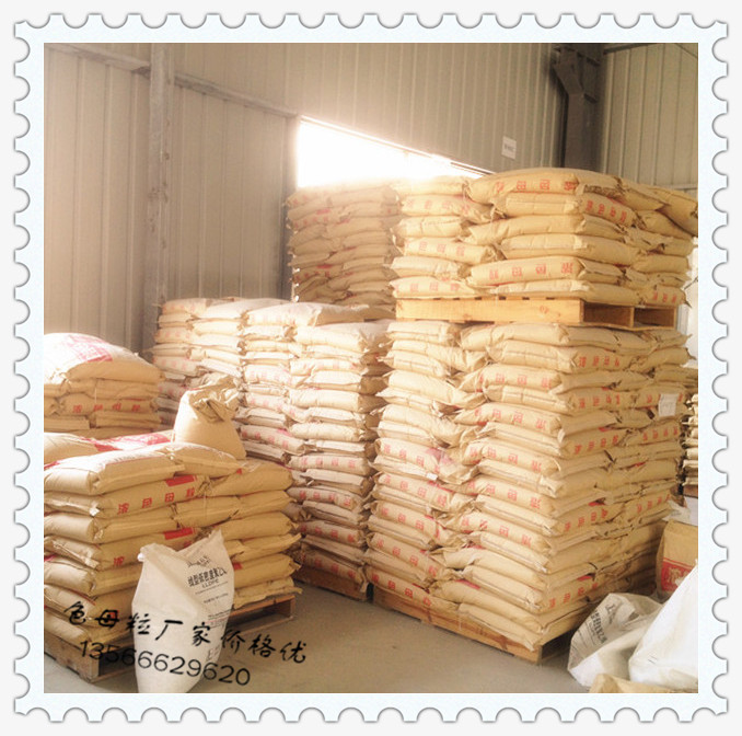 咸陽(yáng)色母料