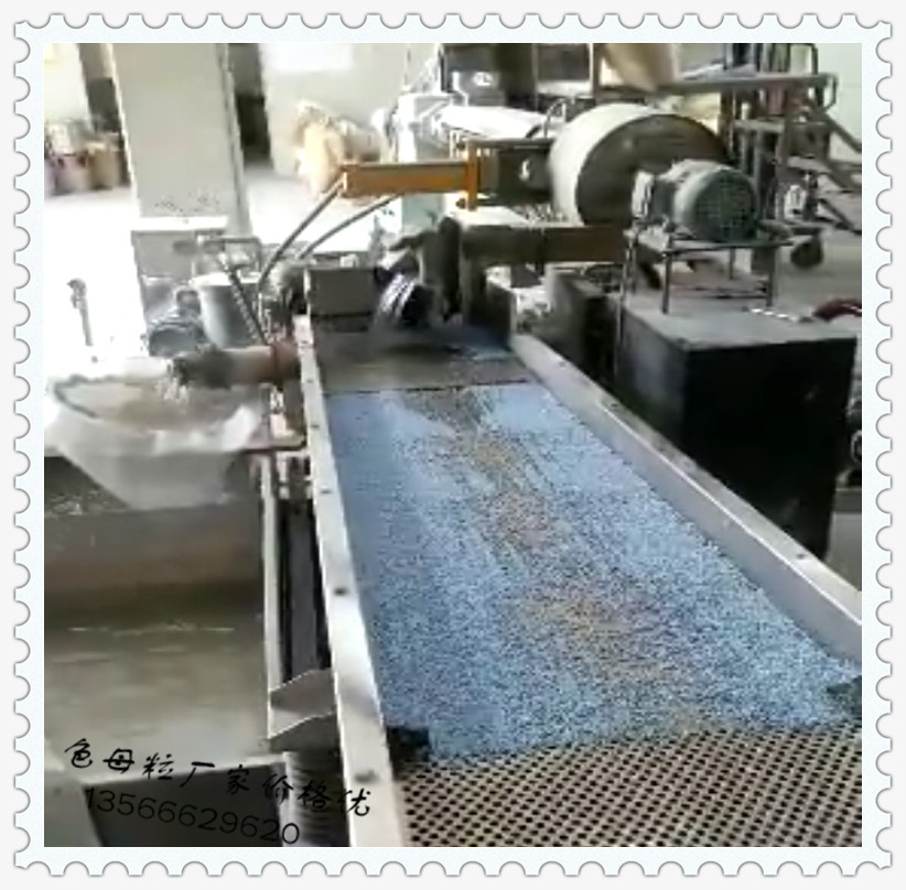 鳳城黑色母粒
