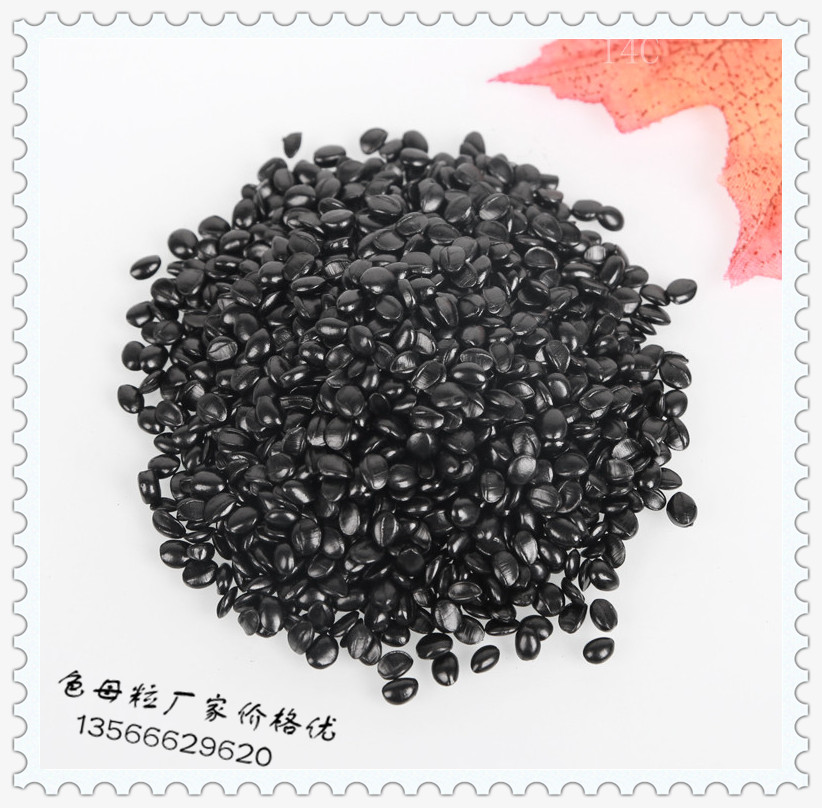 紅色色母粒哪家好