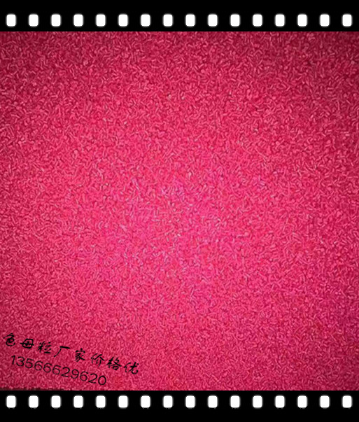 注塑ABS黑色母粒批發(fā)