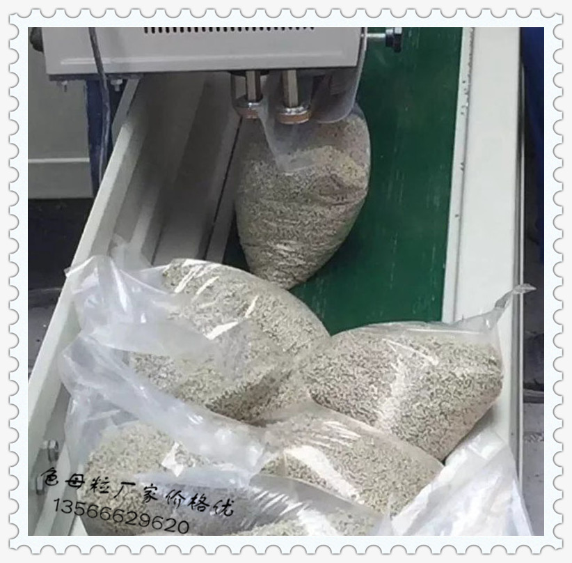 吐魯番色母料