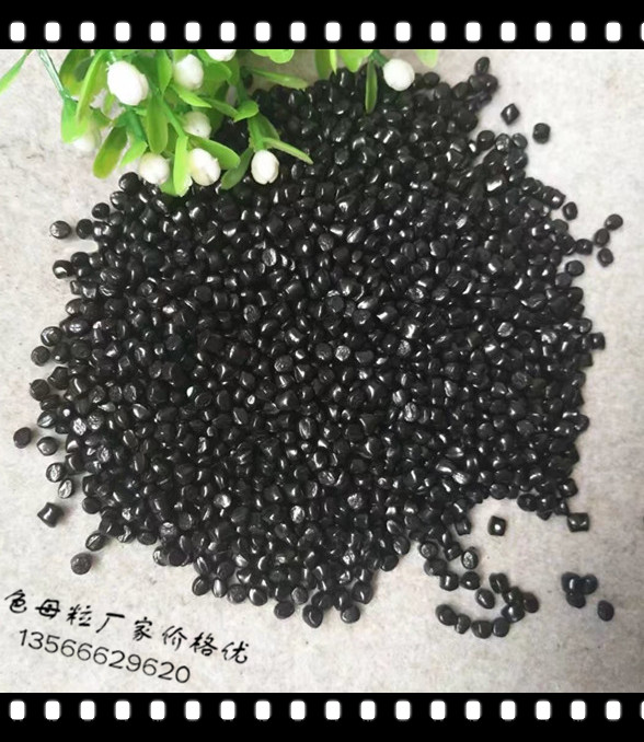 黃色色母粒價格