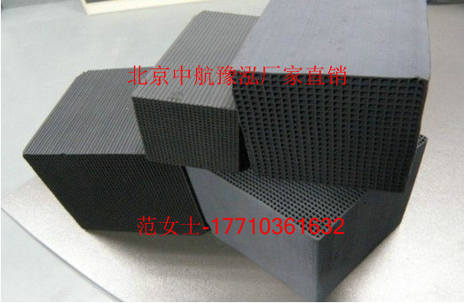 通州蜂窩狀活性炭生產(chǎn)廠家