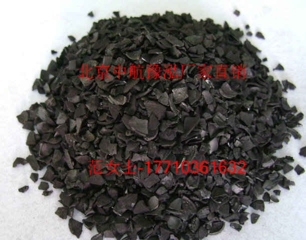 通州蜂窩狀活性炭生產(chǎn)廠家