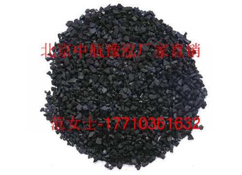 專業(yè)生產(chǎn)椰殼活性炭  北京中航豫泓環(huán)保技術(shù)有限公司原始圖片3