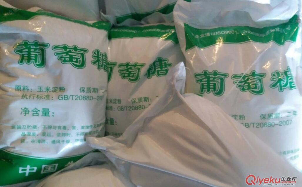  保定工業葡萄糖生產廠家原始圖片3