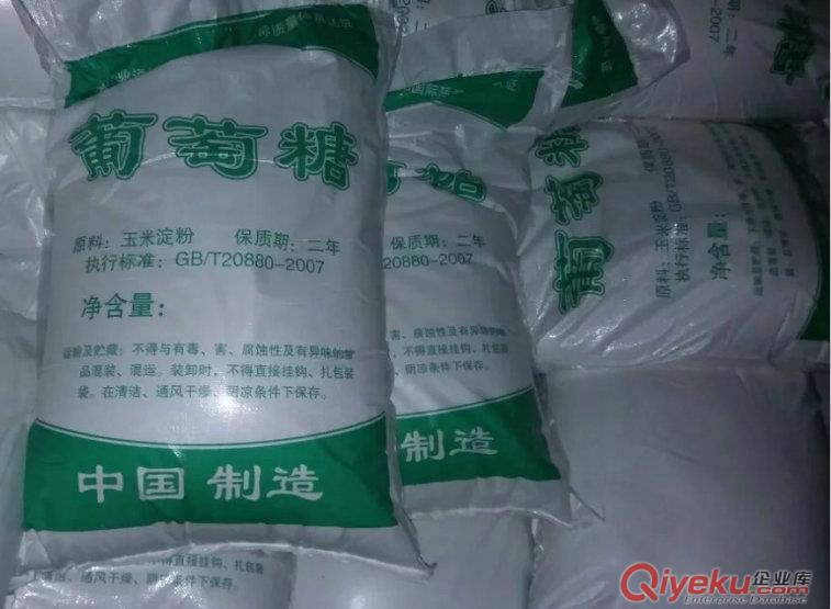  白城工業葡萄糖廠家直銷價格