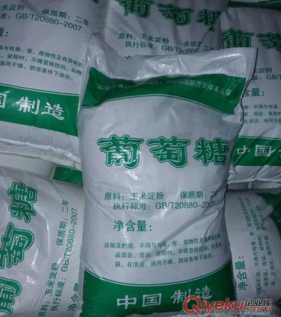  哈爾濱哪里有賣工業(yè)葡萄糖原始圖片2