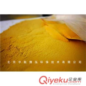 棗莊聚合氯化鋁 水處理藥劑聚合氯化鋁