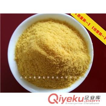 棗莊聚合氯化鋁 水處理藥劑聚合氯化鋁原始圖片2