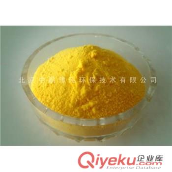 棗莊聚合氯化鋁 水處理藥劑聚合氯化鋁原始圖片3