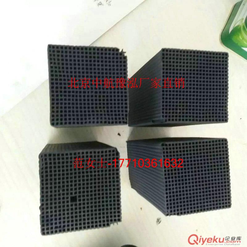 北京蜂窩活性炭【品牌+價(jià)格】原始圖片2